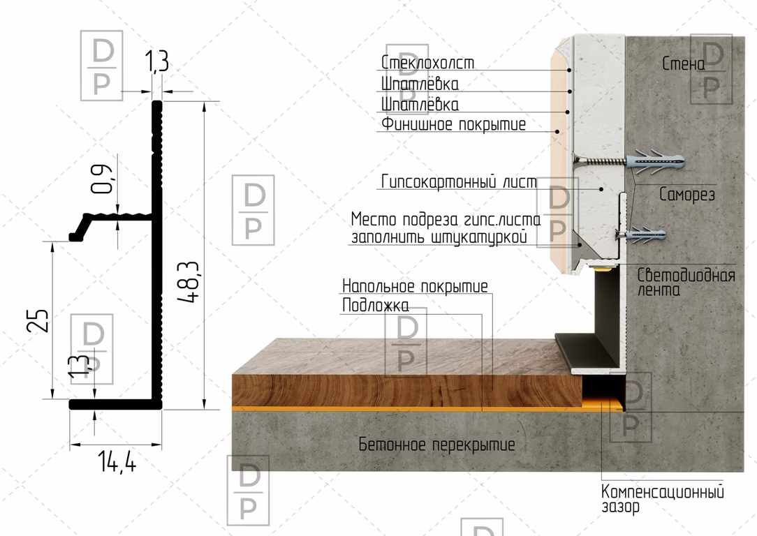 Плинтус с ножкой AP1029 алюминиевый - Акустические и деревянные панели