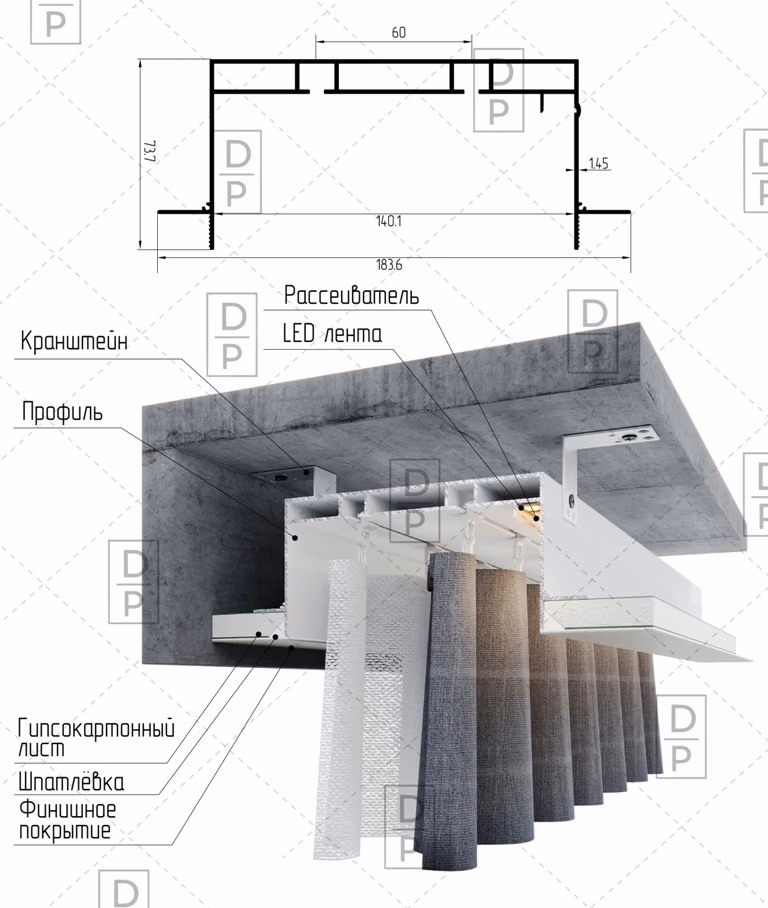 Карниз КС 180 AP1021 скрытый монтаж - Акустические и деревянные панели