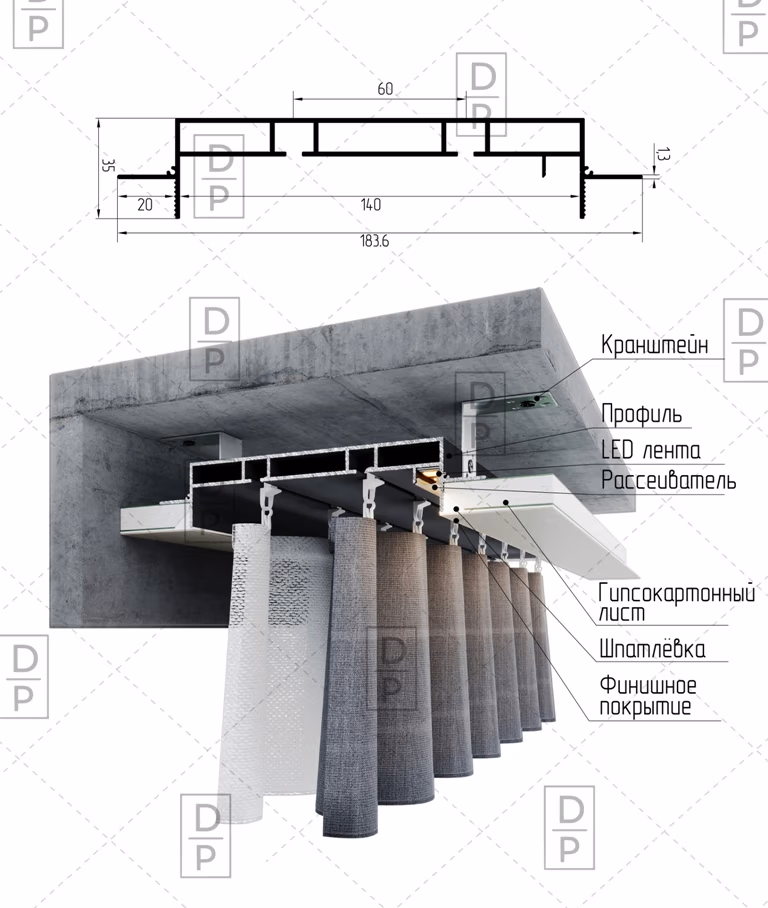 Низкий карниз AP1025 скрытый карниз - Акустические и деревянные панели